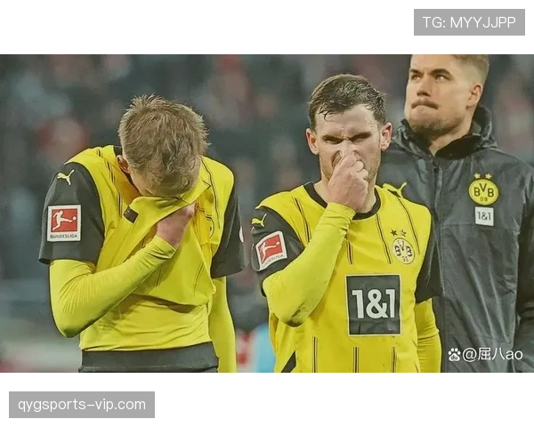 多特蒙德再遭失利，体系问题持续显现，稳定性面临考验
