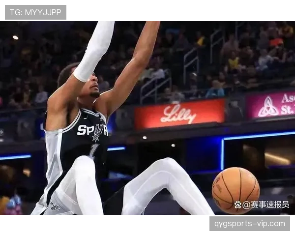 维克托文班亚马挡拆造错位提升禁区得分效率明显超过旧赛季