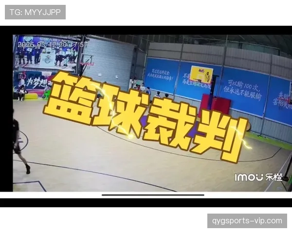 深度剖析篮球合理冲撞区规则下的空间界限与犯规吹罚逻辑